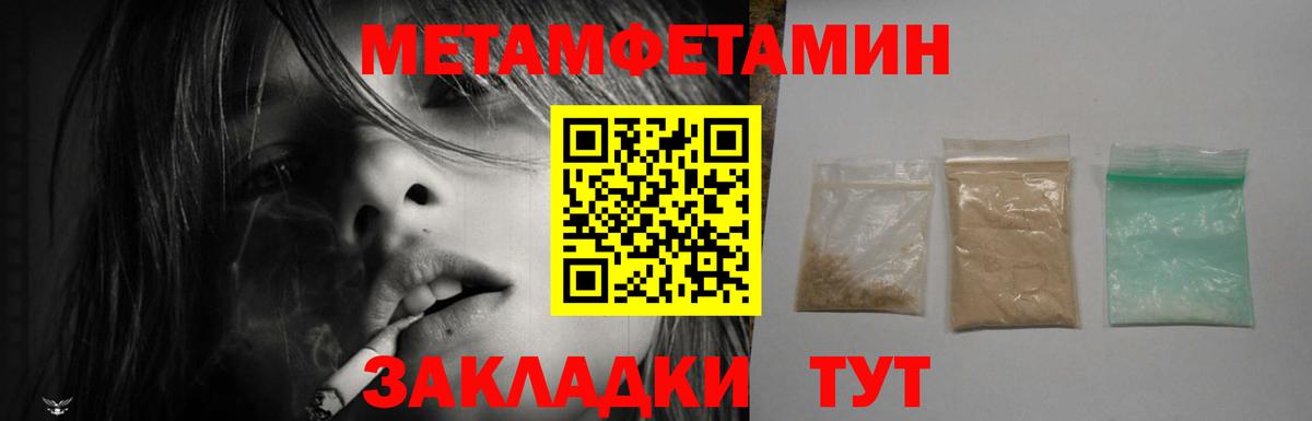 Amphetamine  Вход с VPN  Сыктывкар  АМФ VHQ 