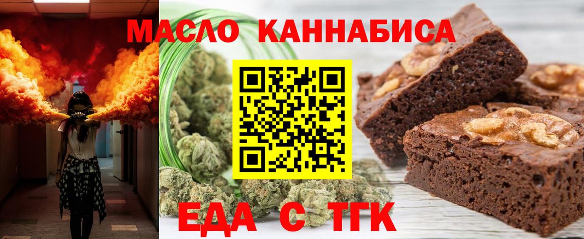 Сыктывкар  Canna-Cookies марихуана  Вход с VPN 