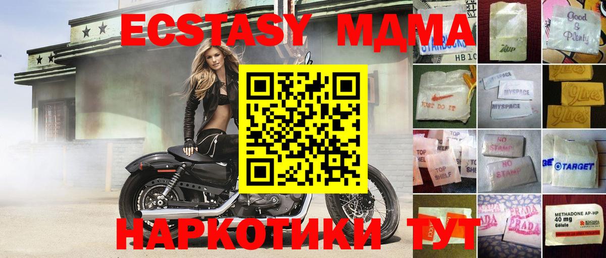 Сыктывкар  Ecstasy  Вход с VPN  ОМГ ОМГ как войти  Ecstasy круглые 