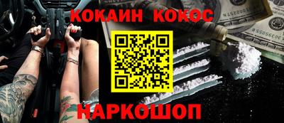 меф VHQ Можга