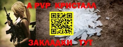 меф VHQ Можга