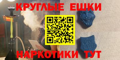 меф VHQ Можга