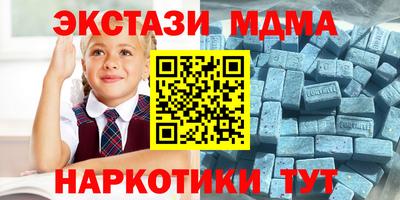 гашиш Моздок