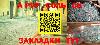 меф VHQ Можга