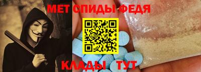 меф VHQ Можга