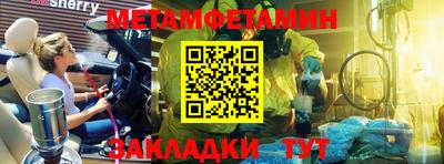 твердый Наро-Фоминск