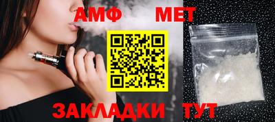 меф VHQ Можга