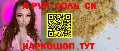 меф VHQ Можга