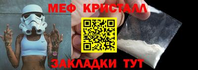 ECSTASY Можайск