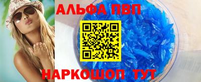 меф VHQ Можга