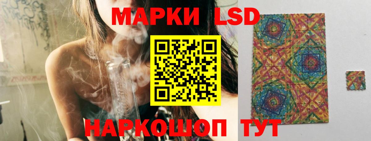 Лсд 25 экстази ecstasy  Вход с VPN  ЛСД экстази ecstasy  Сыктывкар 