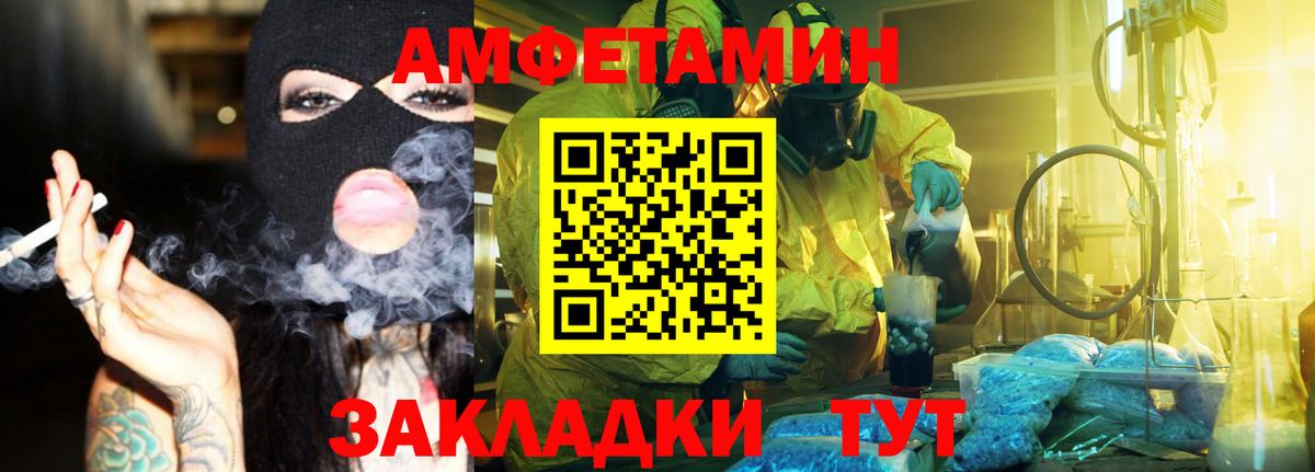 Сыктывкар  Метамфетамин винт  Вход с VPN  Метамфетамин винт 
