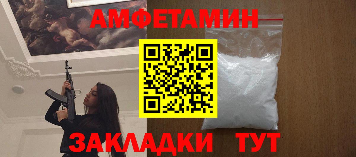 Первитин Methamphetamine Сыктывкар