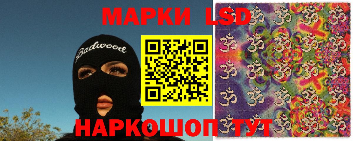 Марки NBOMe 1500мкг  Марки NBOMe 1500мкг  Вход с VPN  Сыктывкар 